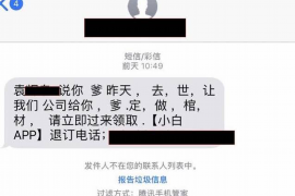 如何讨要被骗的jia盟费用